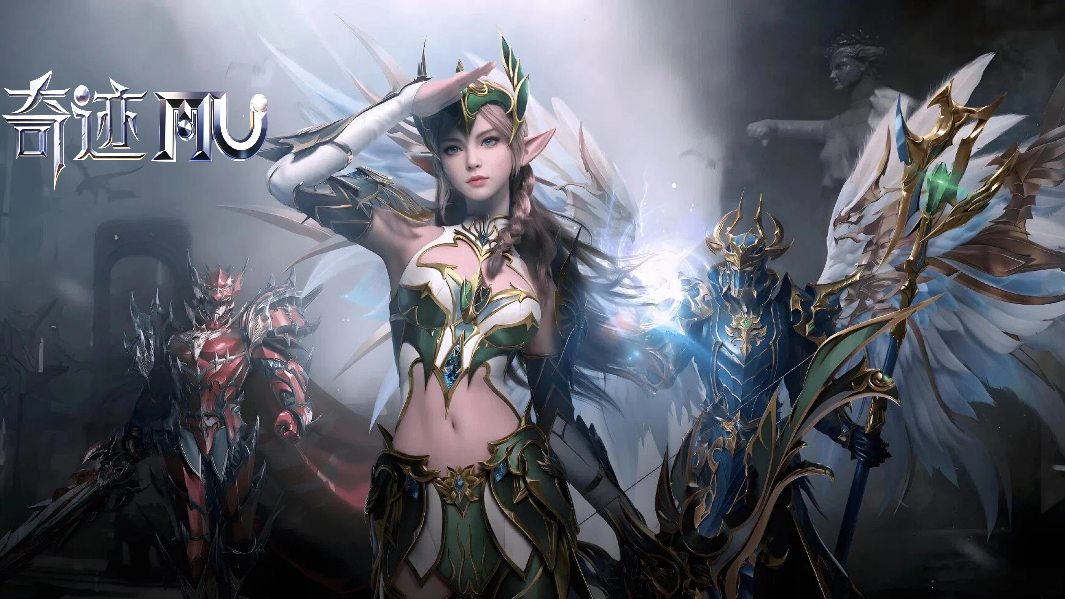 奇迹mu手游-荣耀出征